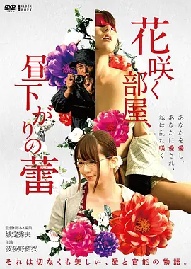 第十一封信悬疑电影手机免费在线观看